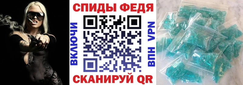 Amphetamine Premium  Грязовец 