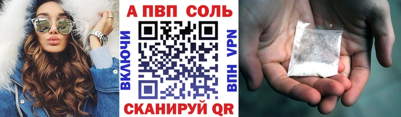 omg ссылка  Грязовец  Альфа ПВП VHQ 
