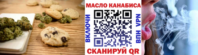 магазин продажи наркотиков  Грязовец  Canna-Cookies марихуана 