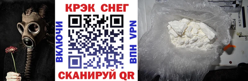 Cocaine Перу  Грязовец 