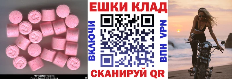 Ecstasy TESLA  Грязовец 