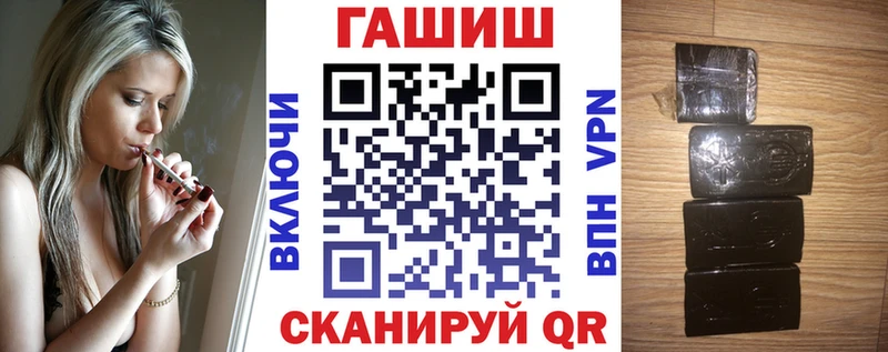 Гашиш гашик  Грязовец 