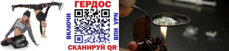 купить наркотики цена  Грязовец  ГЕРОИН Heroin 