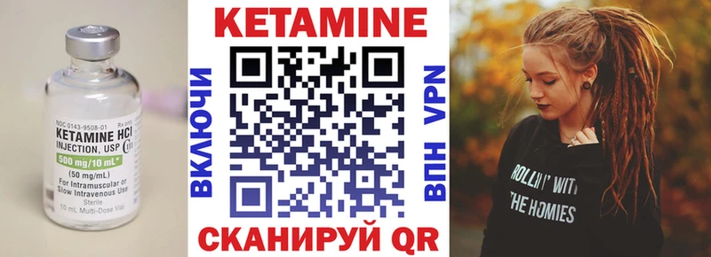 mega онион  Грязовец  Кетамин ketamine 