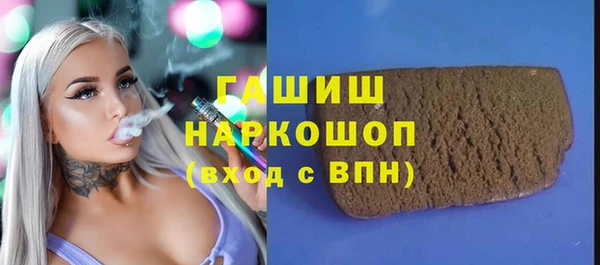 бутират Алексеевка