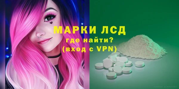 бутират Алексеевка