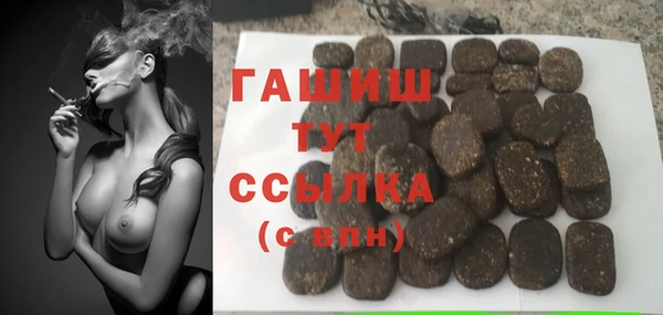 спиды Алексин
