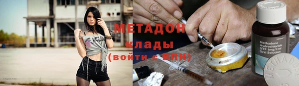 бутират Алексеевка