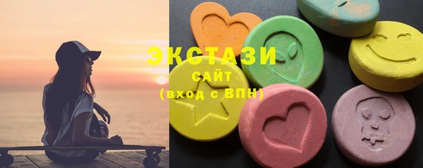 спиды Алексин
