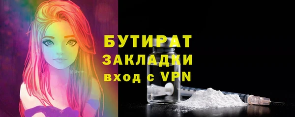 наркотики Семёнов