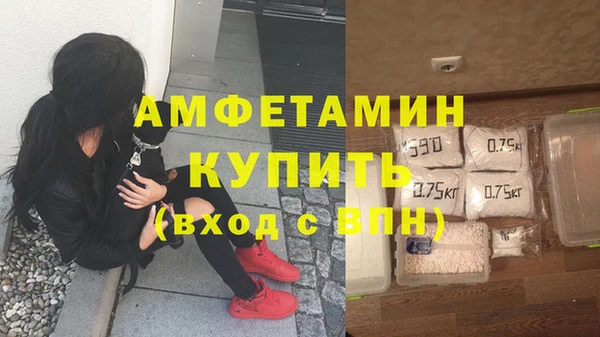 бутират Алексеевка
