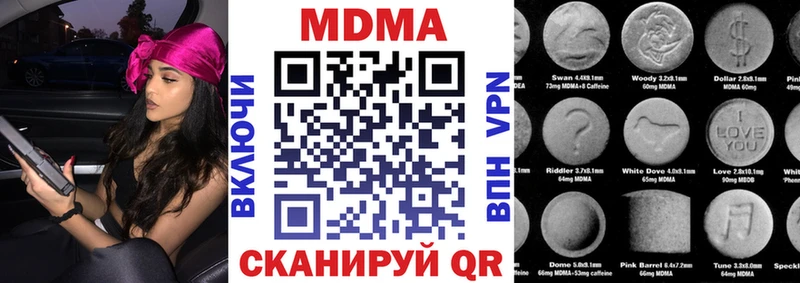 дарк нет Telegram  Грязовец  МДМА кристаллы 