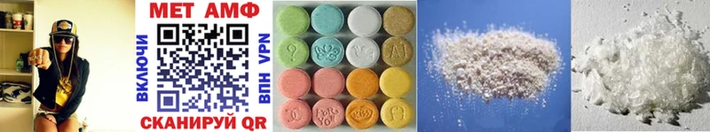 Метамфетамин Methamphetamine  Грязовец 