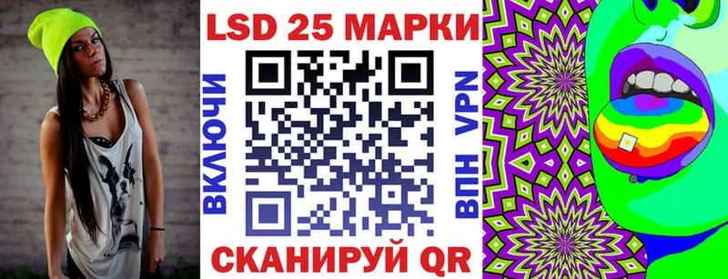 Наркотические марки 1500мкг  продажа наркотиков  Грязовец 