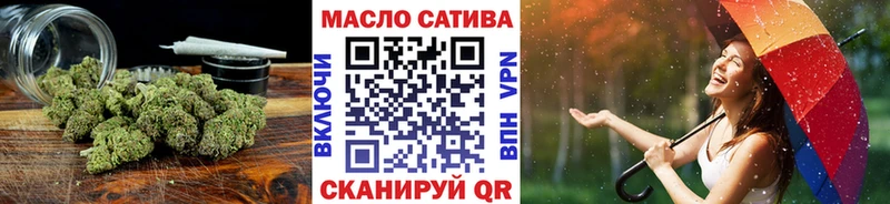 Дистиллят ТГК жижа  МЕГА зеркало  сайты даркнета как зайти  Грязовец 