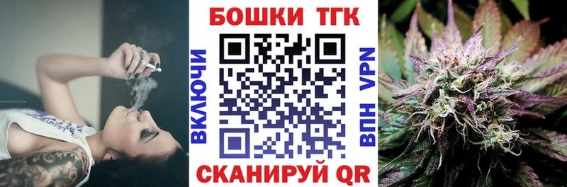 Бошки Шишки Ganja  Грязовец 